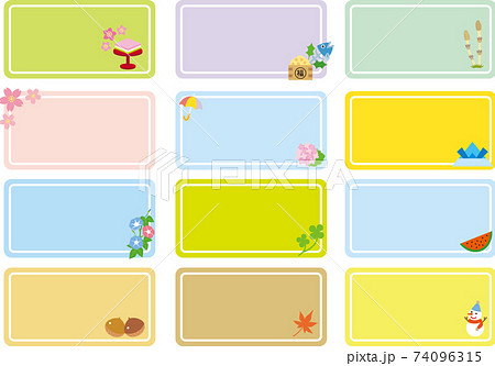 四季のフレームセット 74096315