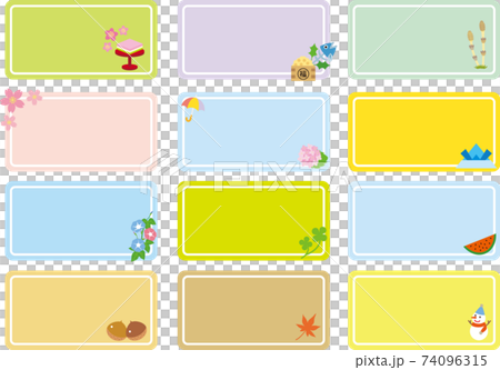 四季のフレームセット 74096315