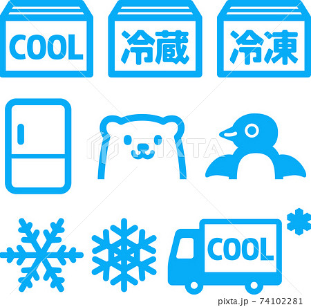 クール便のアイコンセット 74102281