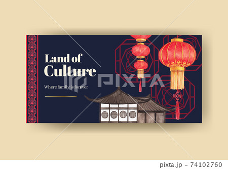 Twister template with Happy Chinese New Year concept design with social media and community watercolor vector illustration Twister template with Happy Chinese New Year concept design with social media and community watercolor vector illustration 74102760