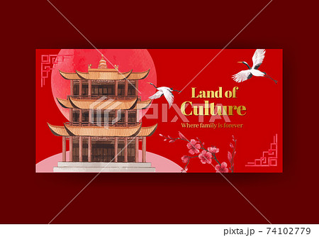 Twister template with Happy Chinese New Year concept design with social media and community watercolor vector illustration 74102779