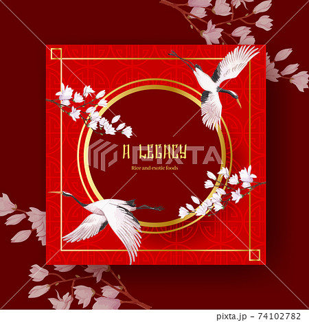 Advertise template with Happy Chinese New Year concept design with business and marketing watercolor vector illustration 74102782