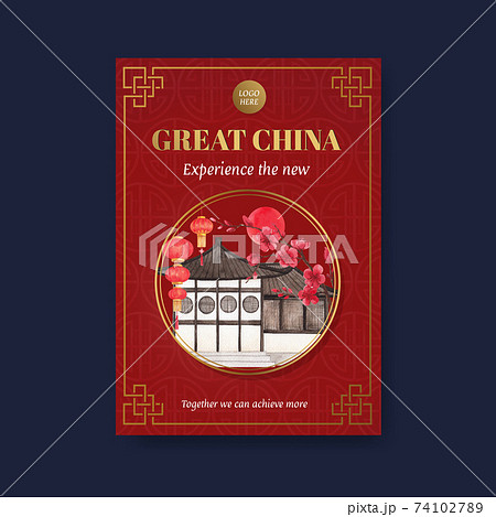 Poster template with Happy Chinese New Year concept design with advertise and marketing watercolor vector illustration 74102789