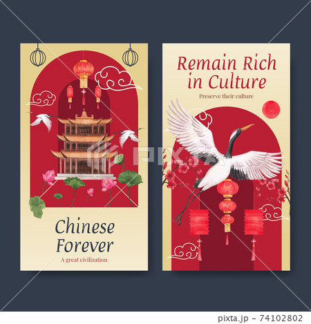 Instagram template with Happy Chinese New Year concept design with social media and online marketing watercolor vector illustration 74102802