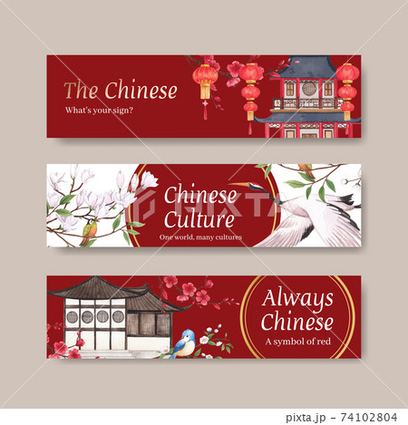 Banner template with Happy Chinese New Year concept design with advertise and marketing watercolor vector illustration 74102804
