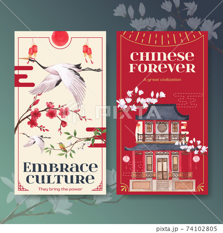 Instagram template with Happy Chinese New Year concept design with social media and online marketing watercolor vector illustration Instagram template with Happy Chinese New Year concept design with social media and online marketing watercolor vector illustration 74102805