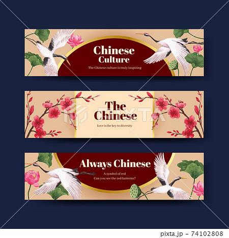 Banner template with Happy Chinese New Year concept design with advertise and marketing watercolor vector illustration 74102808
