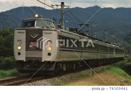 JR西日本183系　特急はしだて / まいづる 74103441