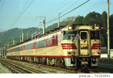 JR西日本キハ181系 特急 北近畿 JR西日本キハ181系 特急 北近畿 74103641