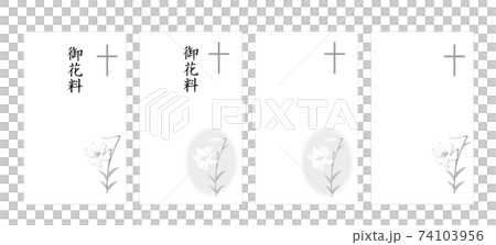 Christian-style condolences, non-celebration incense, Shugi-bukuro 74103956
