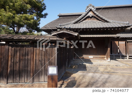 難波田城公園 旧大澤家住宅 難波田城公園 旧大澤家住宅 74104077