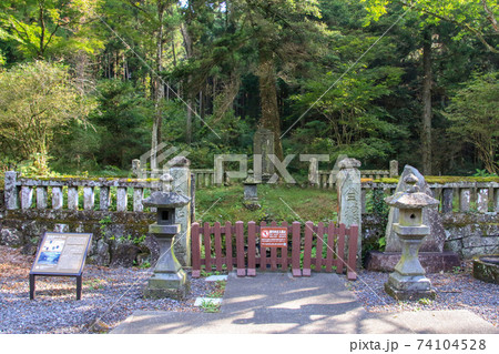 人穴富士講遺跡 人穴富士講遺跡 74104528