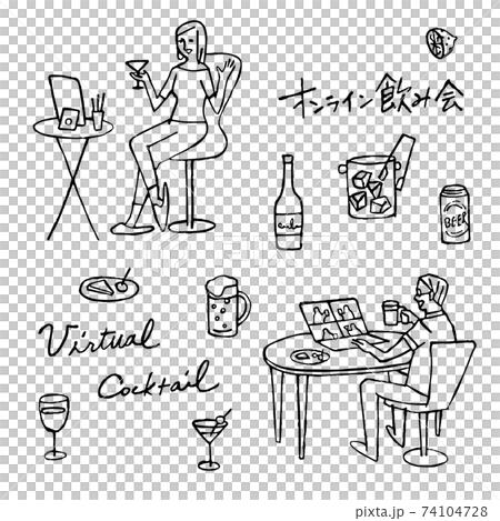 オンライン飲み会, Virtual Cocktailのイラスト 74104728