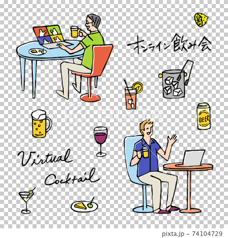 オンライン飲み会, Virtual Cocktailのイラスト 74104729