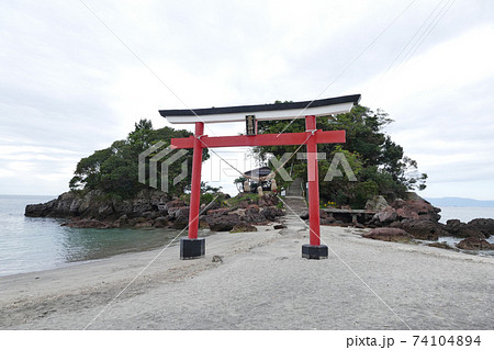 荒平天神　鹿児島県 74104894