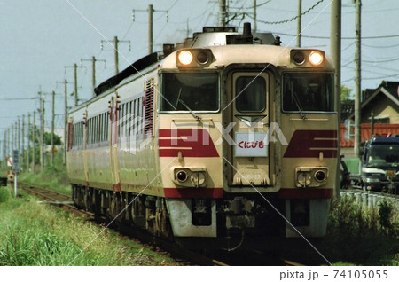 JR西日本キハ181系　特急　くにびき 74105055