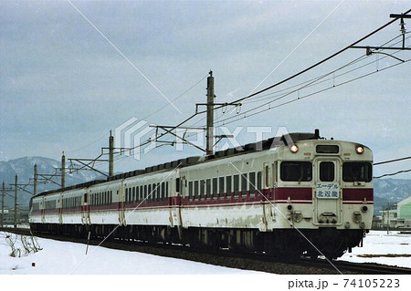 JR西日本　キハ65系　エーデル北近畿 74105223