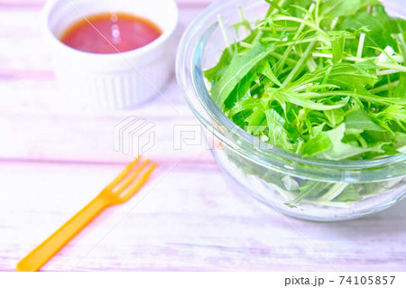 フレッシュ水菜のサラダ 74105857