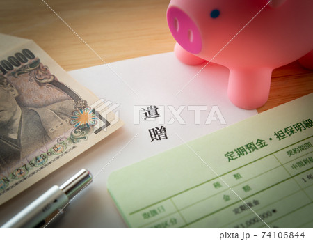 遺贈で社会貢献　寄付　財産　遺言 74106844