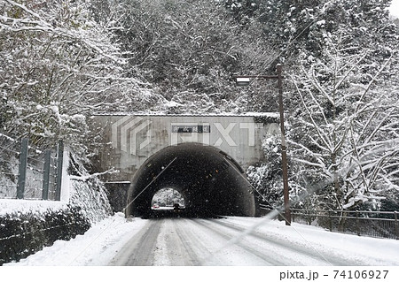 寒波襲来　萩市間近　吹雪の御成隧道 74106927
