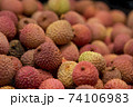 lichee, Litchi fruits, Scientific name Lichi chinensis Sonn 74106983