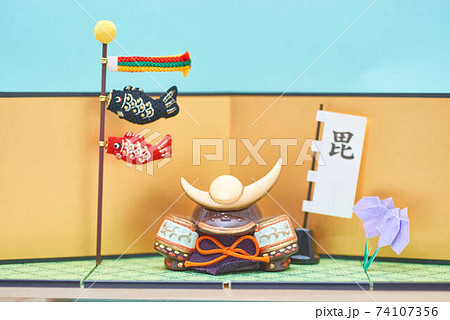 5月5日子供の日兜 5月5日子供の日兜 74107356