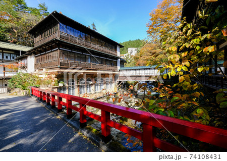 群馬県 秋 四万温泉 中之条町 積善館 群馬県 秋 四万温泉 中之条町 積善館 74108431