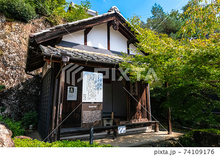 岐阜県関市 関善光寺(宗休寺) 行者堂 岐阜県関市 関善光寺(宗休寺) 行者堂 74109176