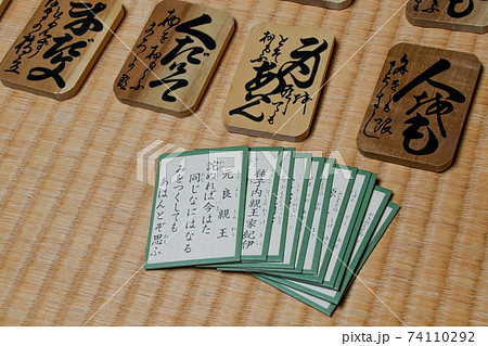 百人一首, 和歌,かるた,日本,和,短歌,畳、秀歌撰,歌人,カルタ,伝統,俳句,短冊 百人一首, 和歌,かるた,日本,和,短歌,畳、秀歌撰,歌人,カルタ,伝統,俳句,短冊 74110292