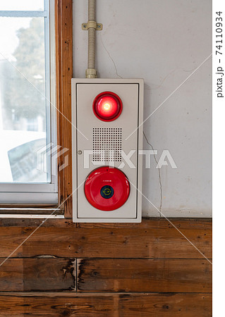 火災警報機 74110934