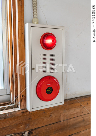 火災警報機 火災警報機 74110936