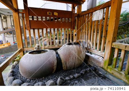 群馬県 秋 中之条町 四万温泉 塩之湯飲泉所 群馬県 秋 中之条町 四万温泉 塩之湯飲泉所 74110941