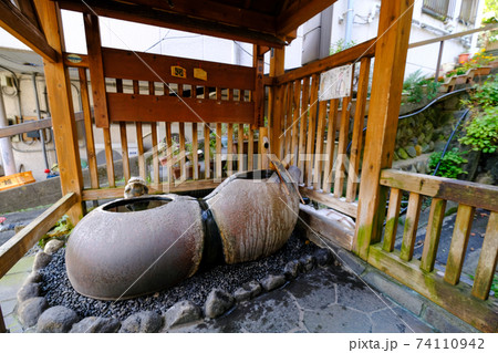 群馬県 秋 中之条町 四万温泉 塩之湯飲泉所 群馬県 秋 中之条町 四万温泉 塩之湯飲泉所 74110942