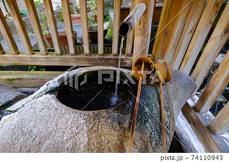 群馬県　秋　中之条町　四万温泉　塩之湯飲泉所 74110943