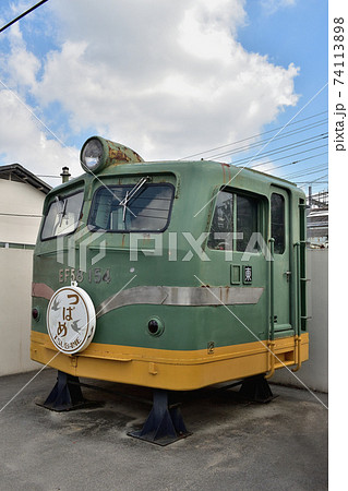 大宮総合車両センターのEF58カットモデルの写真素材 [74113898] - PIXTA