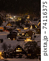 夜の白川郷の夜景 74116375