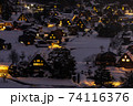 夜の白雪化粧の白川郷と夜景川郷の夜景 74116376