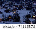 夜の白雪化粧の白川郷と夜景川郷の夜景 74116378