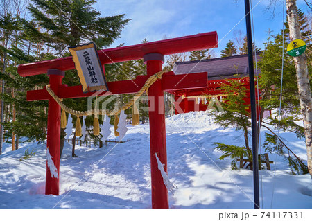 群馬県 冬の日光白根山の二荒山神社 74117331