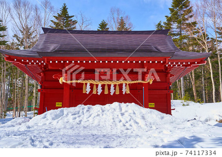 群馬県 冬の日光白根山の二荒山神社 74117334