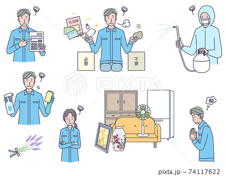 遺品整理で困る作業員 いろいろのイラスト素材 [74117622] - PIXTA