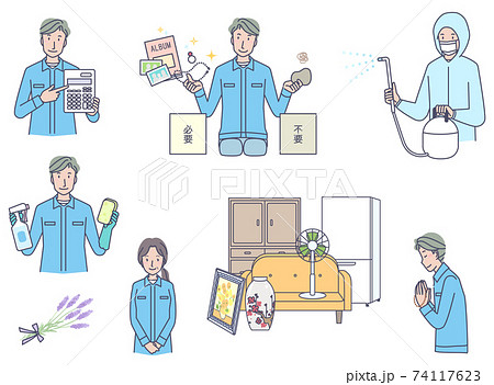 遺品整理をする作業員 いろいろのイラスト素材 遺品整理をする作業員 いろいろのイラスト素材