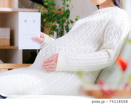 賞与　ボーナス　妊婦　　4:3 74118508