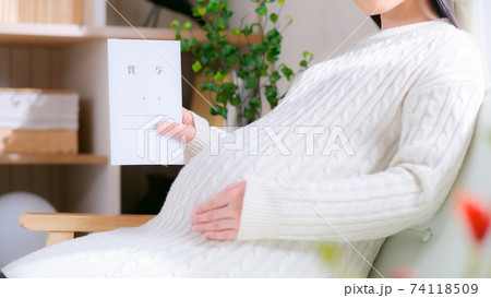 賞与 ボーナス 妊婦 16:9 賞与 ボーナス 妊婦 16:9 74118509