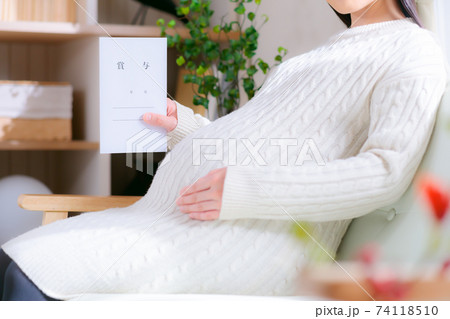 賞与 ボーナス 妊婦 賞与 ボーナス 妊婦 74118510