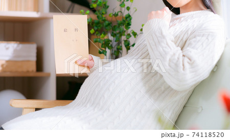 給料　妊婦　考える　16:9 74118520