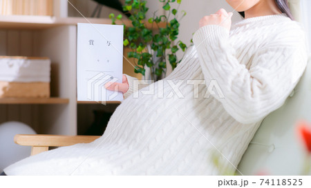 賞与 妊婦 考える 16:9 賞与 妊婦 考える 16:9 74118525
