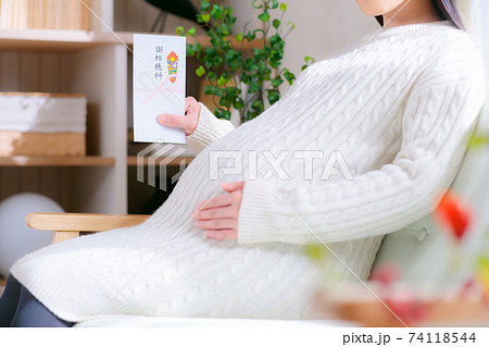御初穂料 妊婦 御初穂料 妊婦 74118544