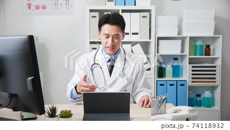 Telemedicine concept on webcam Telemedicine concept on webcam 74118932