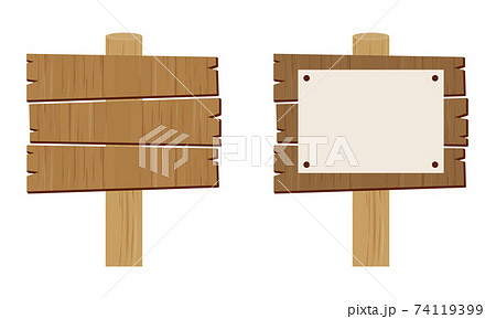 木の立て看板 メッセージボードのイラスト素材